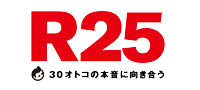 R25.jp