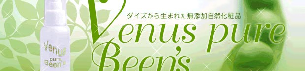 beautystyle